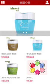 校園美妝手機(jī)客戶端安卓版 v1.24官方版 市場(chǎng)調(diào)查與分析