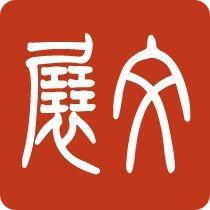 翻譯公司 德語、英語翻譯服務的開發與應用