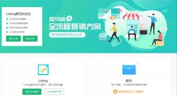 從翻譯到語(yǔ)言服務(wù)開(kāi)發(fā) 語(yǔ)翼3.0以用戶為中心的全新發(fā)布