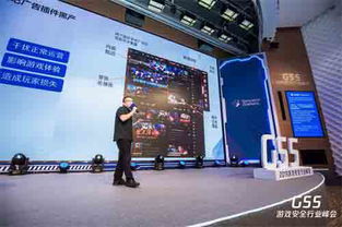 2019游戲安全行業(yè)峰會深圳舉行 共筑防線，探索游戲安全治理新路徑